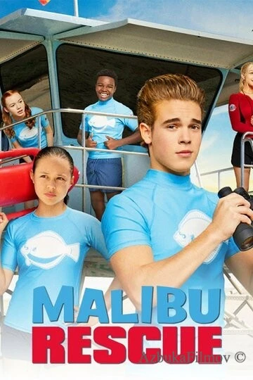 Фильм Спасатели Малибу (2019)