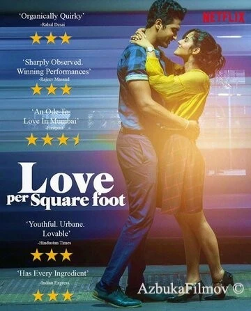 Фильм Ипотечная любовь (2018)