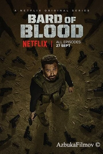 Фильм Кровавый бард (2019)