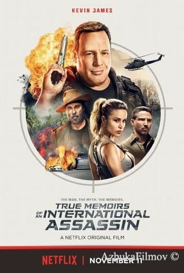 Фильм Реальные воспоминания международного убийцы (2016)
