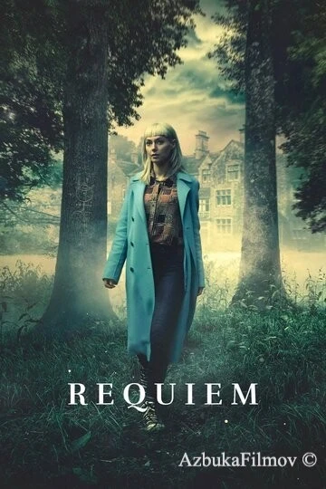 Фильм Реквием (2018)