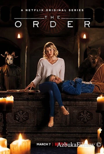 Фильм Тайный орден (2019)