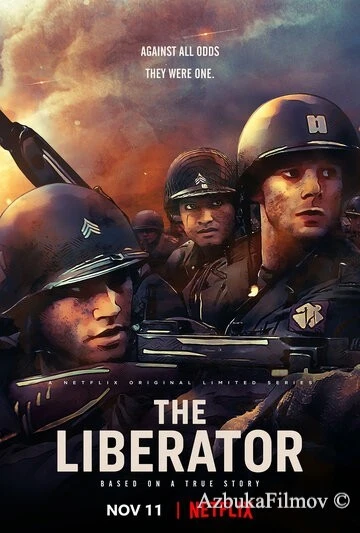 Фильм Освободитель (2020)