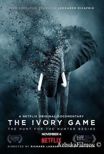 Фильм Игра цвета слоновой кости (2016)