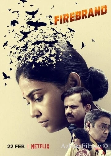 Фильм Зачинщик (2019)