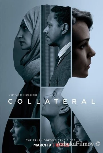 Фильм Соучастник (2018)