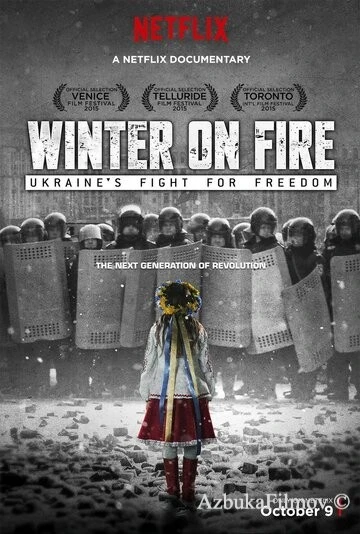 Фильм Зима в огне (2015)