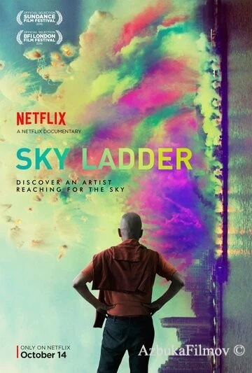 Фильм Лестница в небо: Искусство Цай Гоцяна (2016)