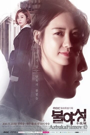 Фильм Ночной свет (2016)