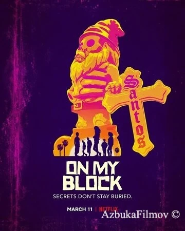 Фильм У меня на районе (2018)