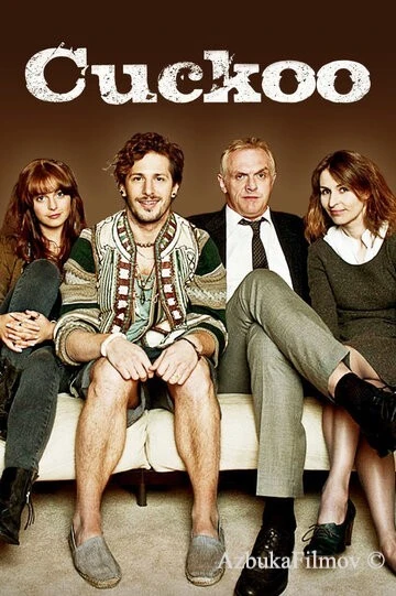 Фильм Куку (2012)