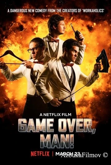 Фильм Игра окончена, чувак! (2018)