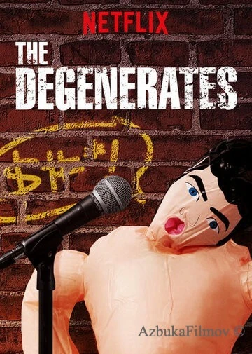 Фильм Дегенераты (2018)
