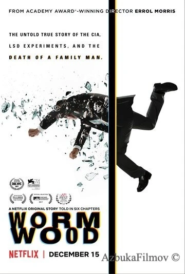 Фильм Уормвуд (2017)