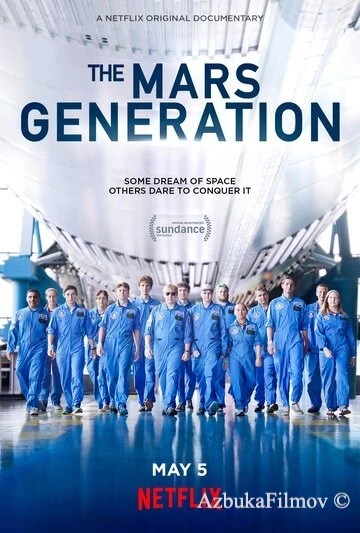 Фильм Поколение Марс (2017)