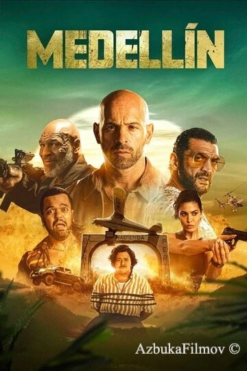 Фильм Медельин (2023)