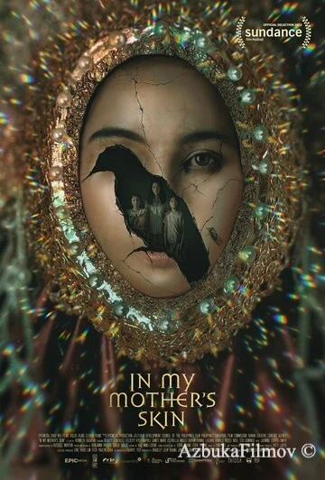 Фильм В коже моей матери (2023)