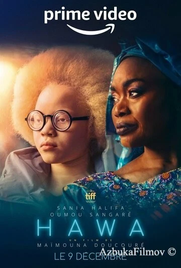 Фильм Хава (2022)