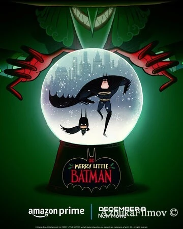 Фильм Весёлый маленький Бэтмен (2023)