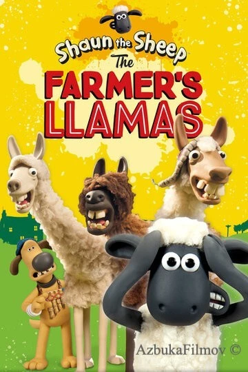 Фильм Барашек Шон: Фермерский бедлам (2015)