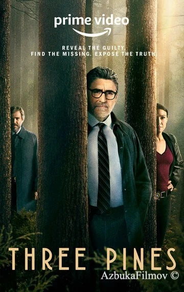 Фильм Три-Пайнс (2022)