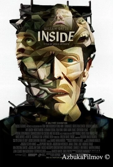Фильм Внутри (2022)