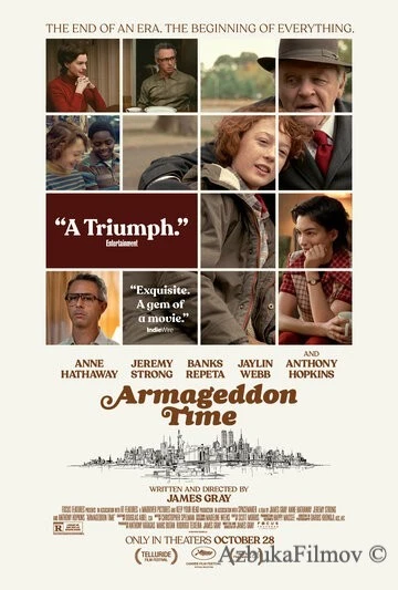 Фильм Время Армагеддона (2022)