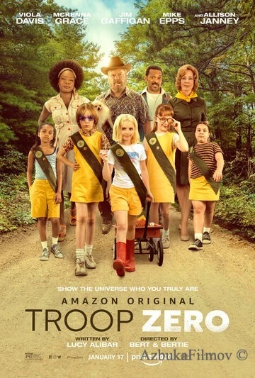 Фильм Нулевой отряд (2019)
