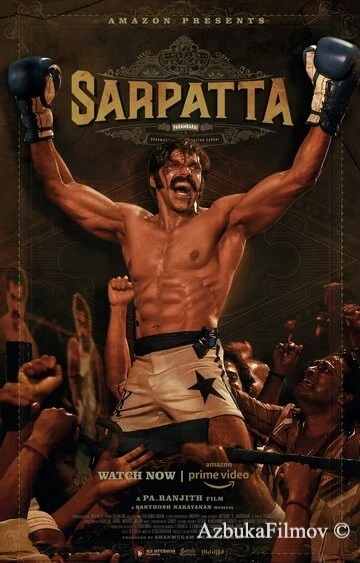 Фильм Клан Сарпатта (2021)
