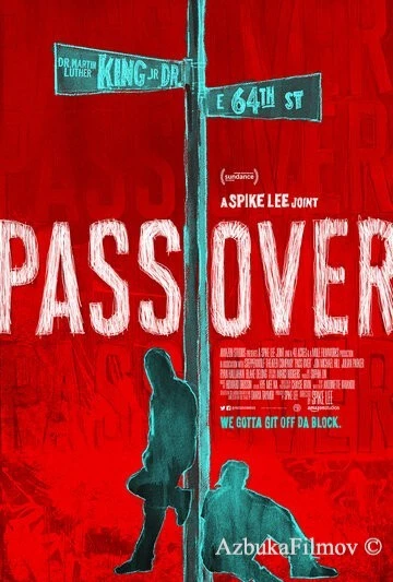 Фильм Переход (2018)