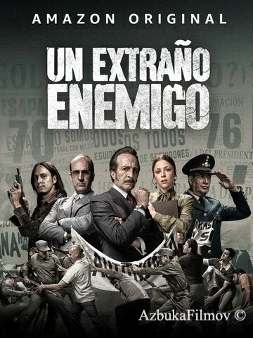 Фильм Неизвестный враг (2018)