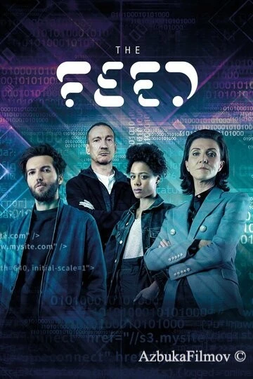 Фильм Поток (2019)