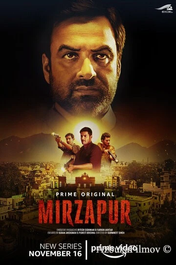 Фильм Мирзапур (2018)