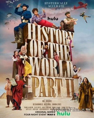 Фильм Всемирная история, часть 2 (2023)