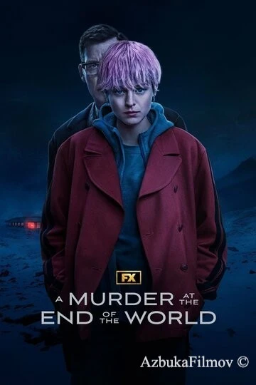 Фильм Убийство на краю света (2023)