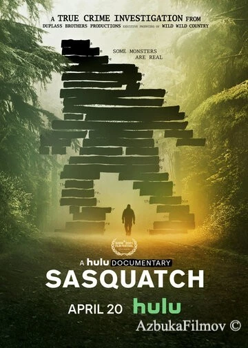 Фильм Бигфут (2021)