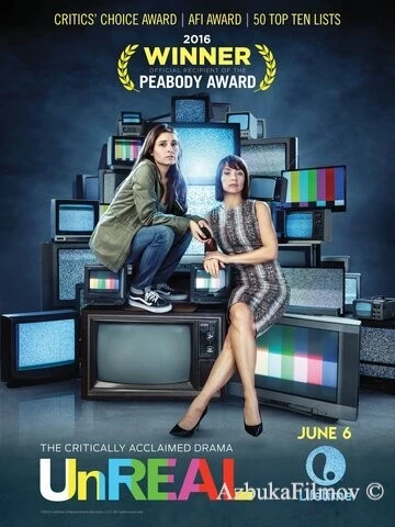 Фильм Нереальный холостяк (2015)