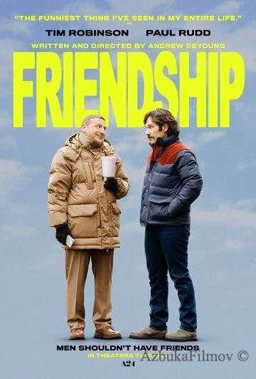 Фильм Дружба (2024)