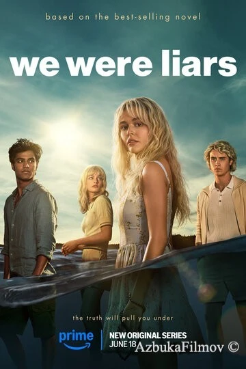 Фильм Мы были лжецами (2025)