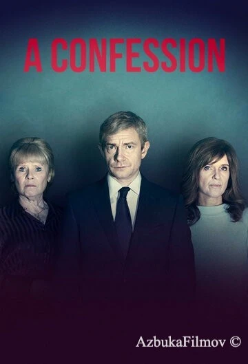 Фильм Исповедь (2019)