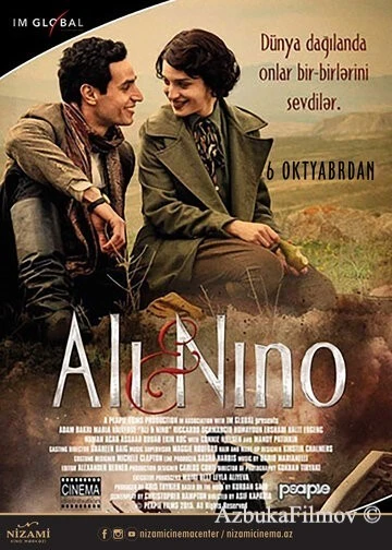 Фильм Али и Нино (2015)