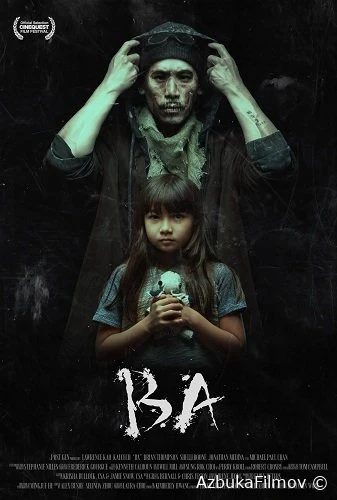Фильм Папа (2024)