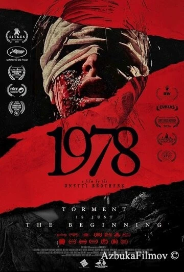 Фильм 1978 (2024)