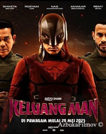 Фильм Келуанг Ман (2025)