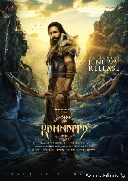 Фильм Каннаппа (2025)