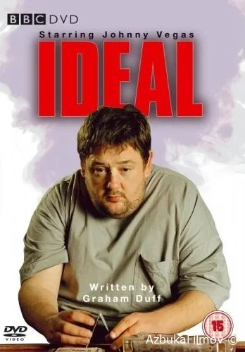 Фильм Идеал (2005)
