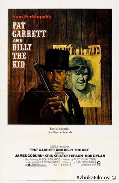 Фильм Пэт Гэрретт и Билли Кид (1973)