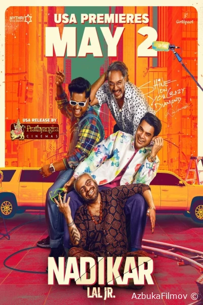 Фильм Актёр (2024)