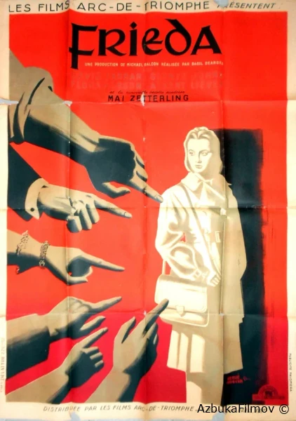 Фильм Фрида (1947)