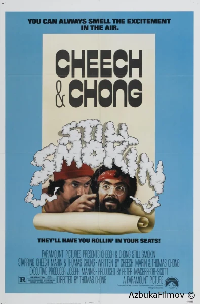 Фильм Укуренные в хлам (1983)
